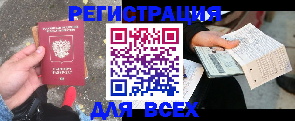 пропишу в квартире в Чехове
